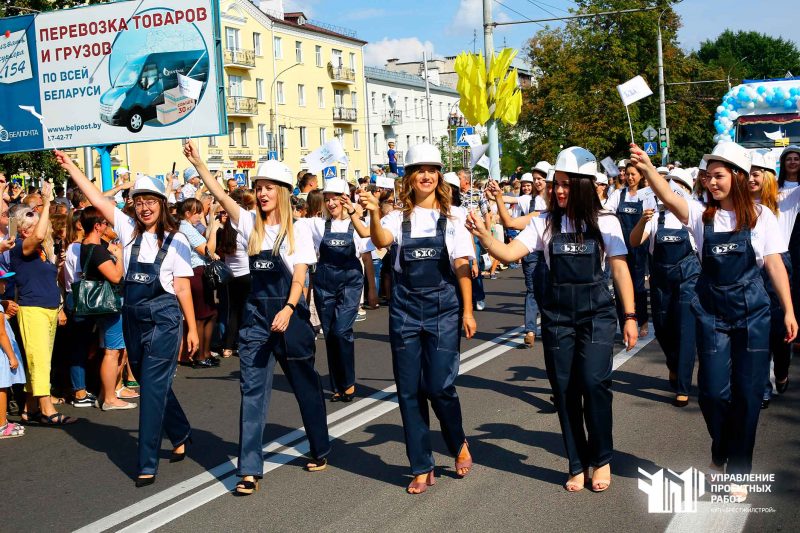Большой карнавал, посвященный 1000-летию города.