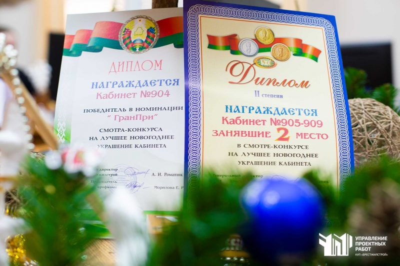 КУП Брестжилстрой